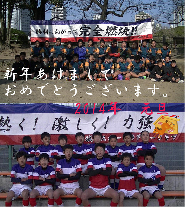 2014年賀-1