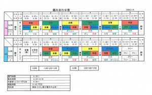 筑豊