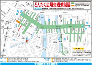 traffic01